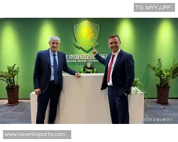 国安若能夺足协杯冠军下赛季有望晋级亚冠精英附加赛