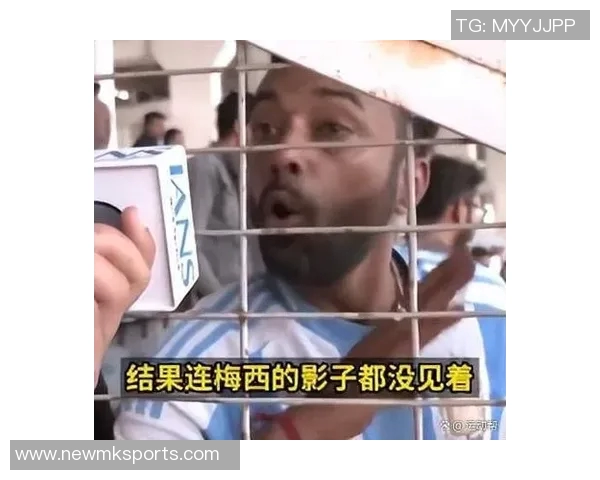 梅西因天气原因航班延误印度行第四站活动推迟四十分钟